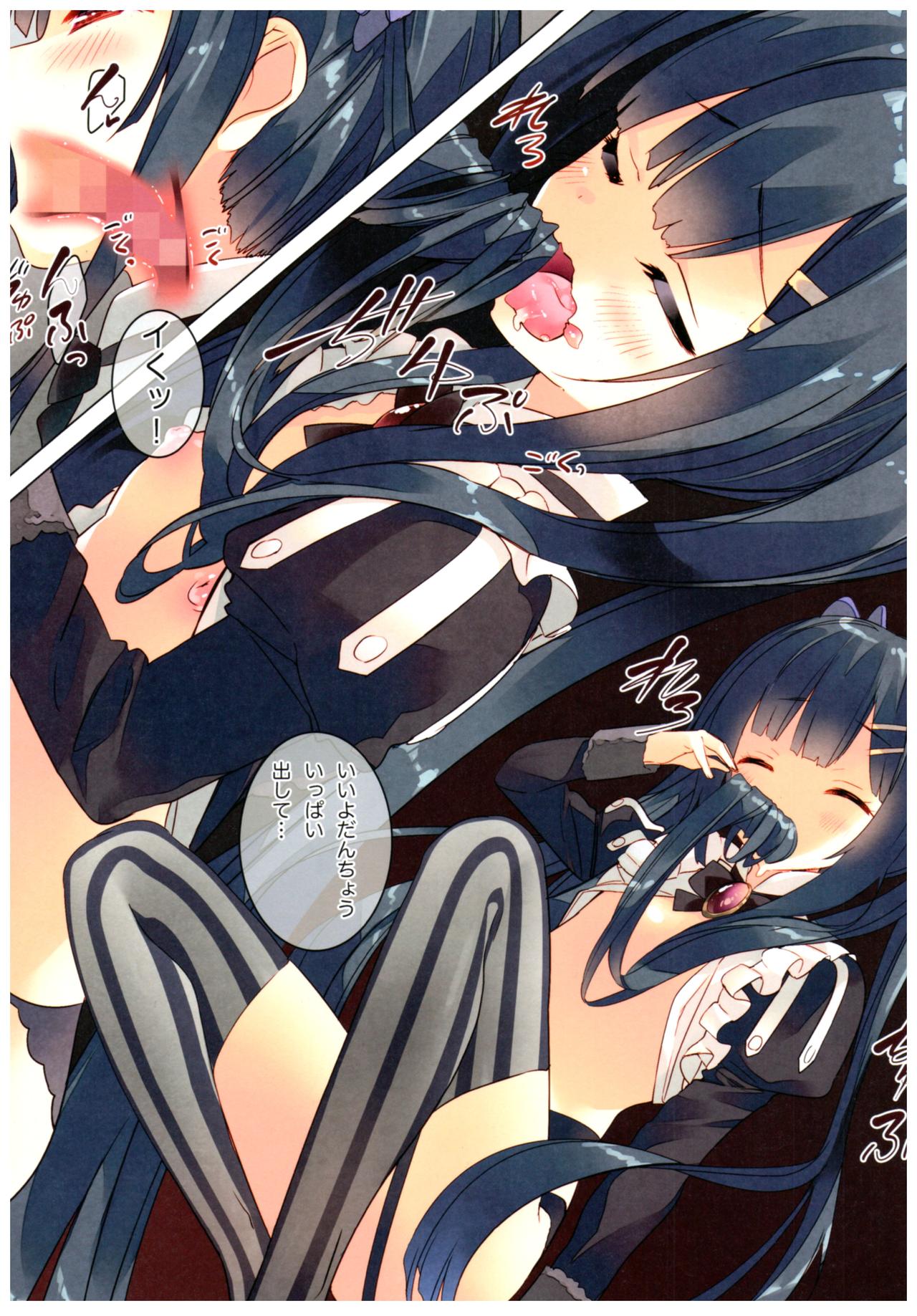 大門台です。ティナ先生Ch。 5