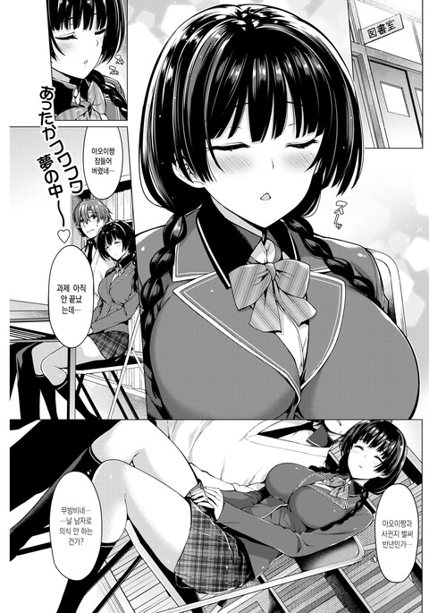 ネタフリまどろみタイム