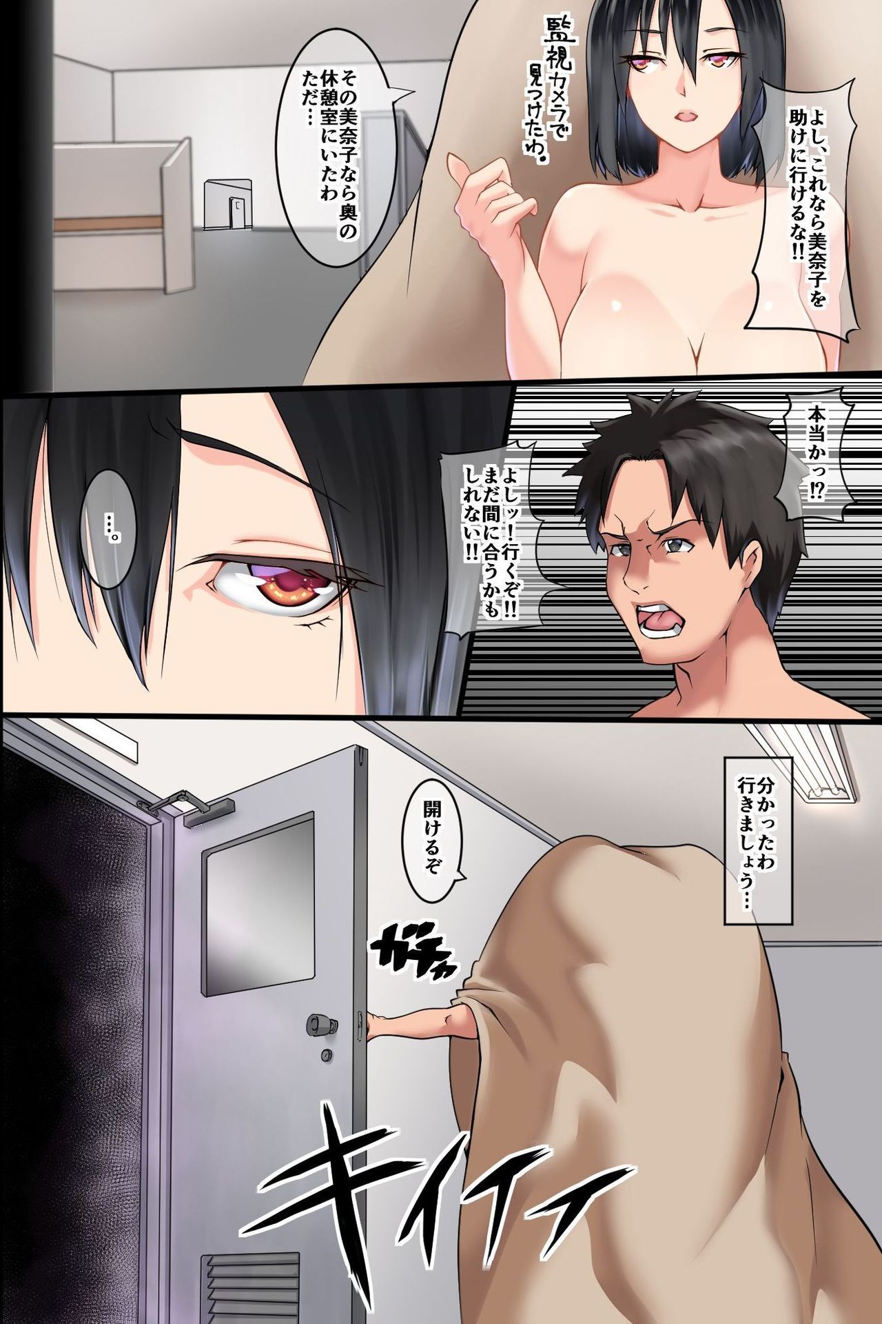 パンデミック〜初号かんせん下羅ソクビッチかして理生お失い肉坊お元目くるうおんなたち