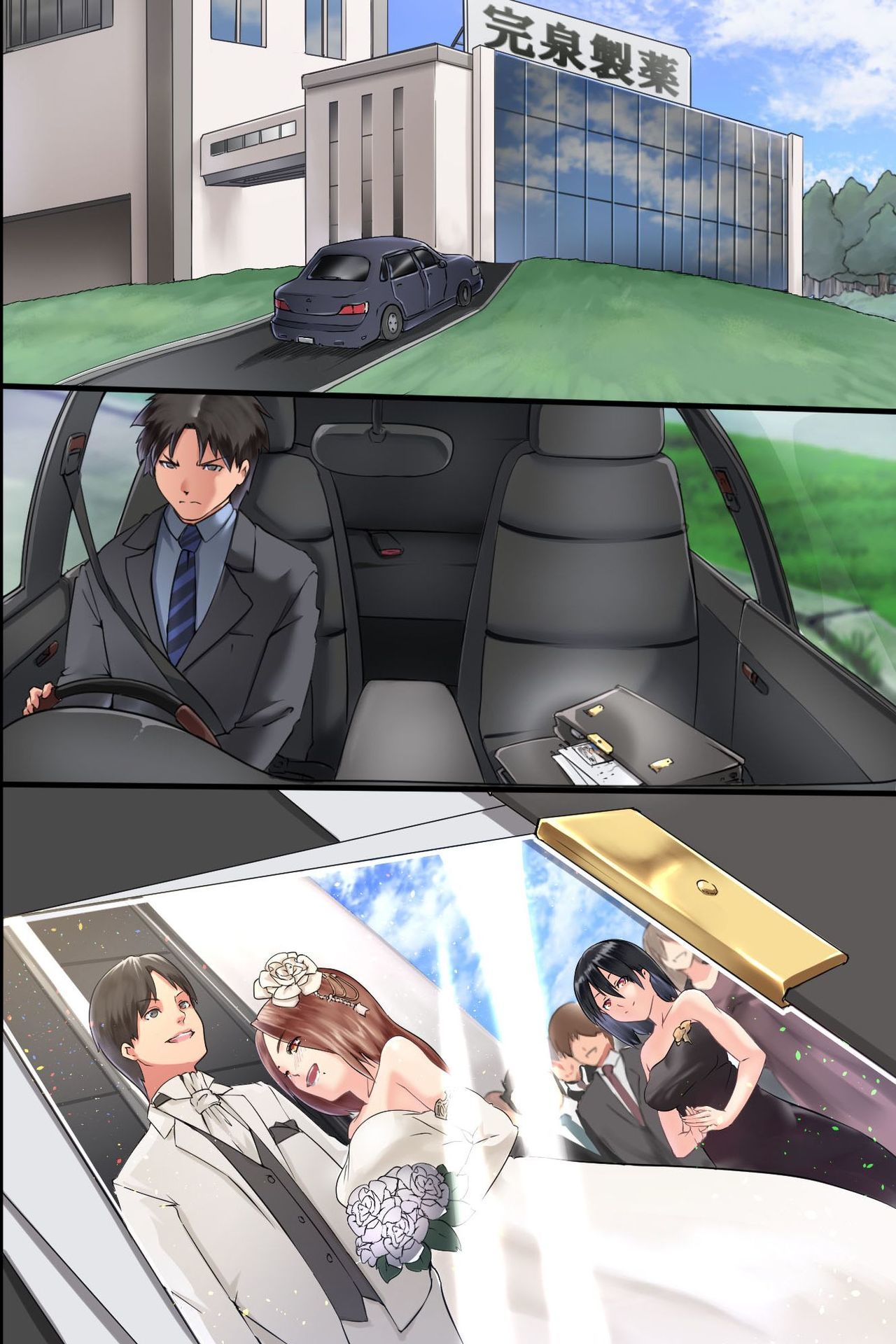 パンデミック〜初号かんせん下羅ソクビッチかして理生お失い肉坊お元目くるうおんなたち