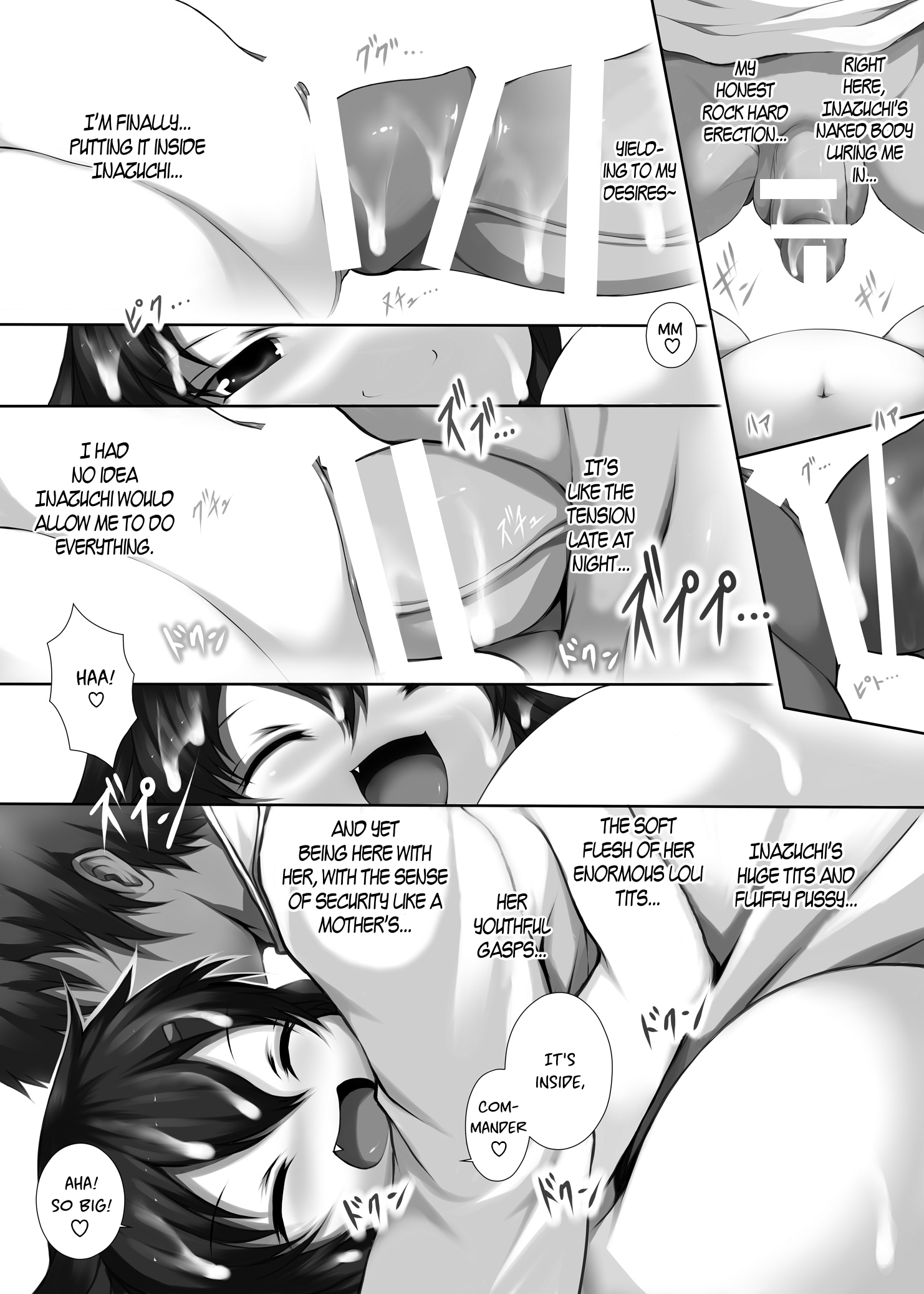 かんコレッパイ外伝ロリちょうにゅうイカズチイナズマ編こうへん