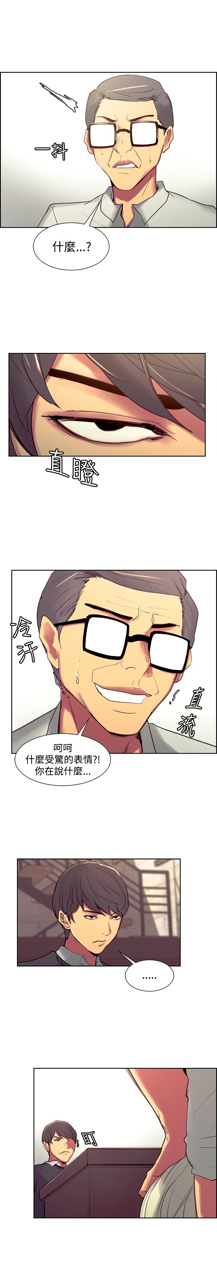 ハウスキーパーを家畜化调教家政妇Ch.29〜37