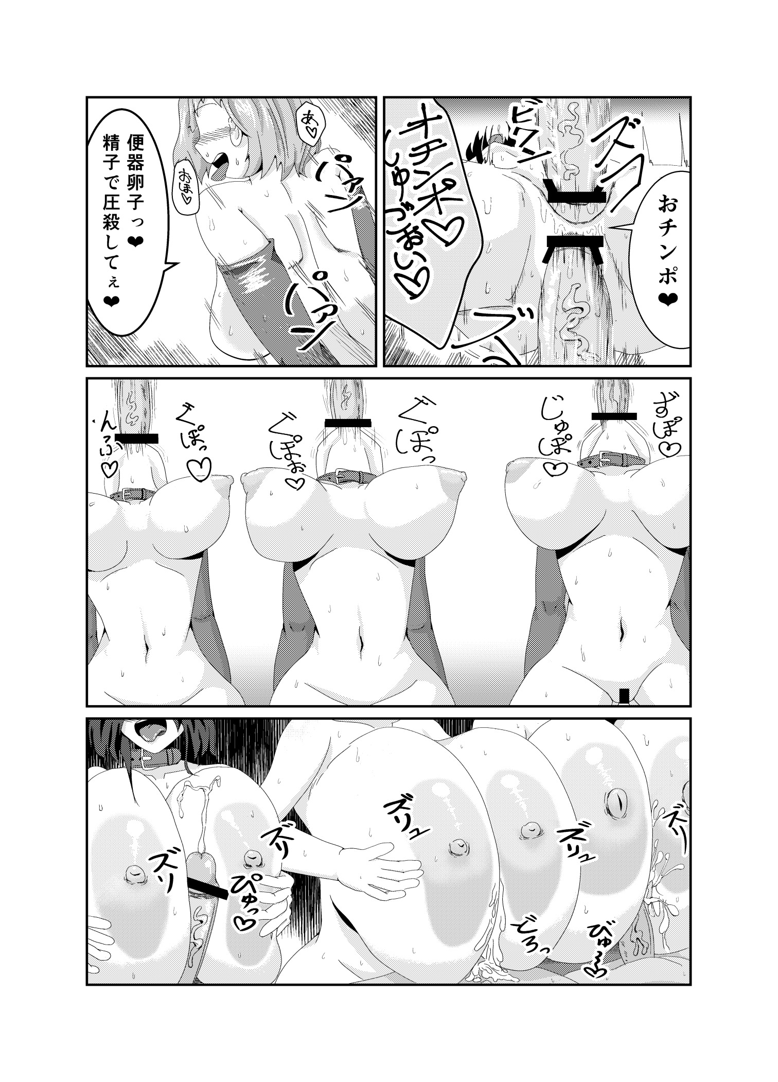 洗面所としての女の子