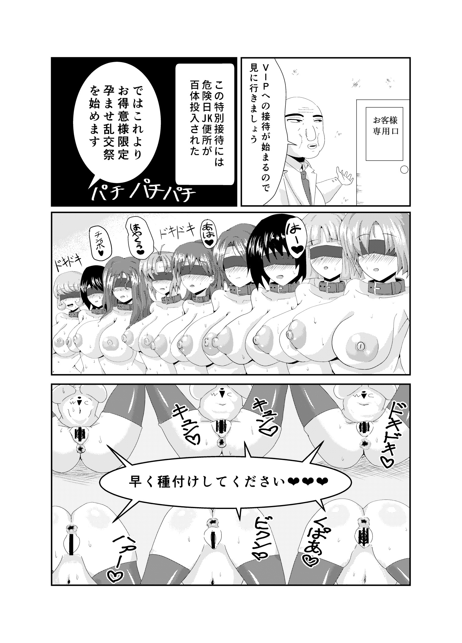 洗面所としての女の子