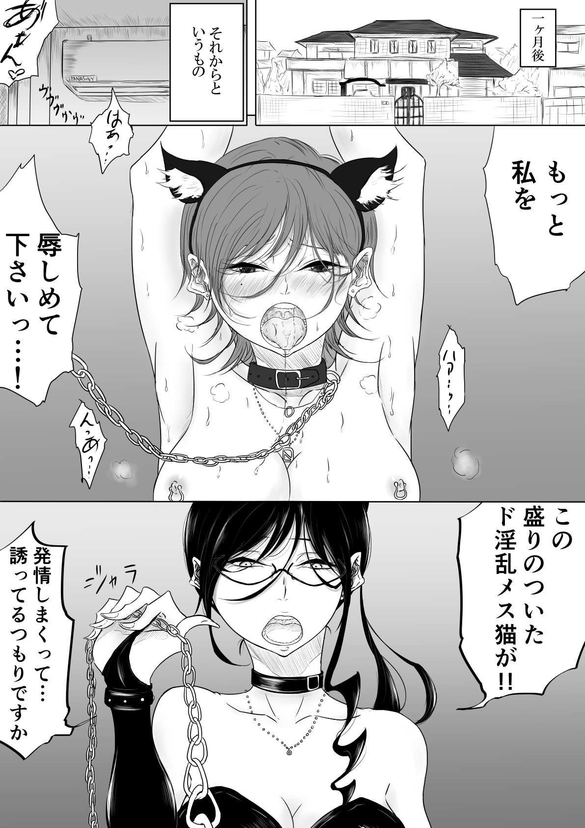 あれにもいえない