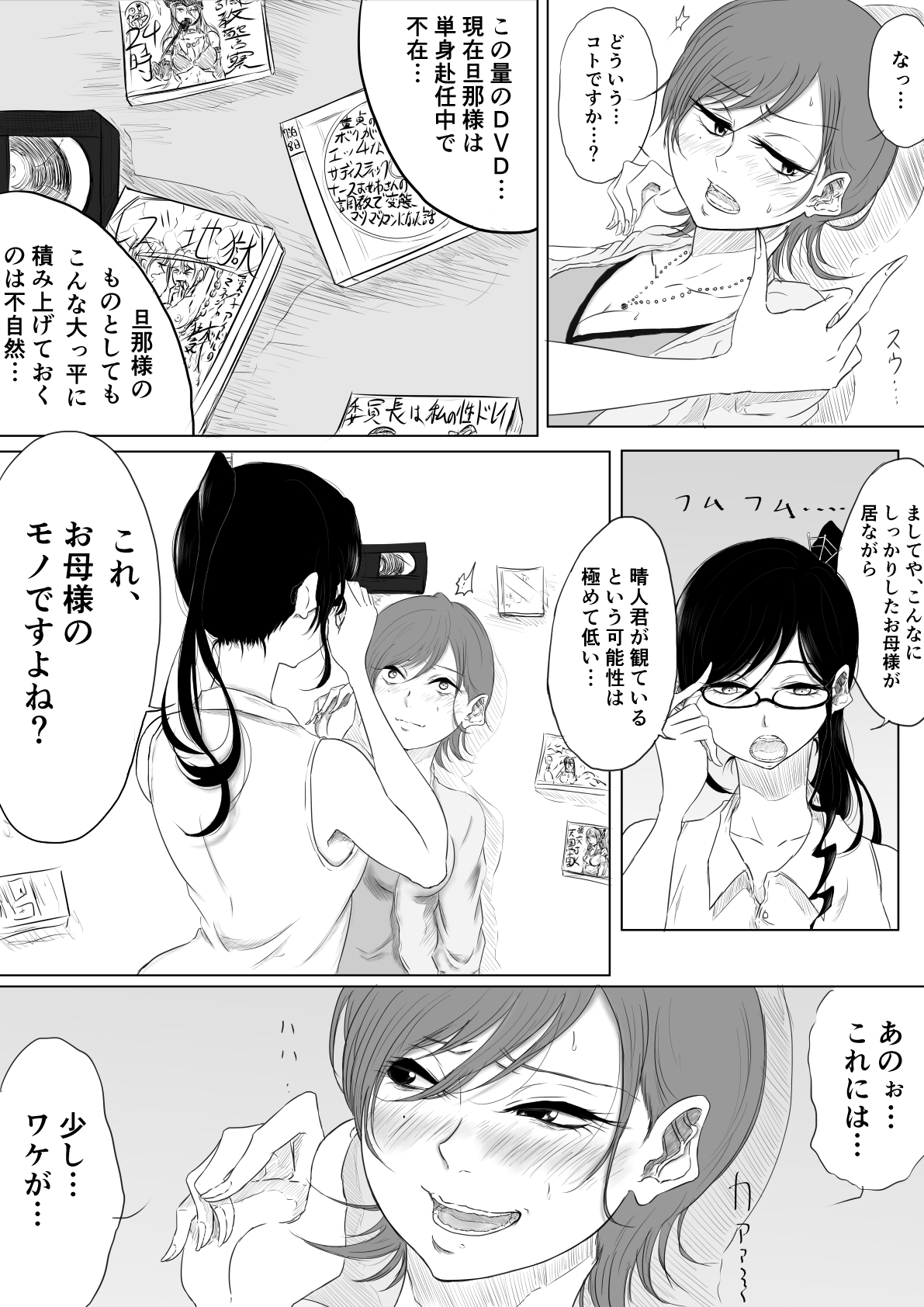 あれにもいえない