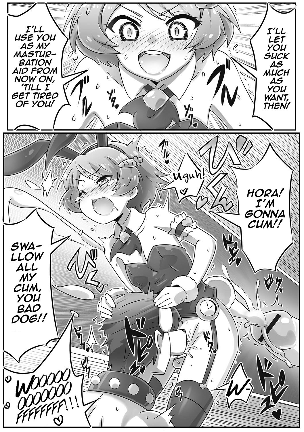 おにいちゃんは犬|鬼ちゃんの犬