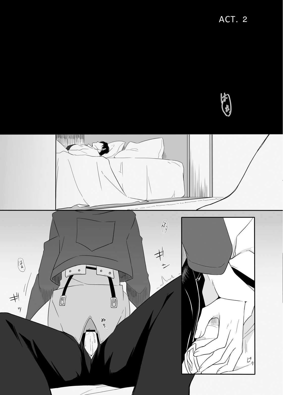 パニックアットミー!!