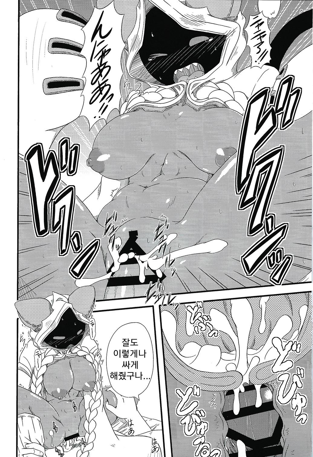 にくまん深ひれいり| 후카히레들어간만두