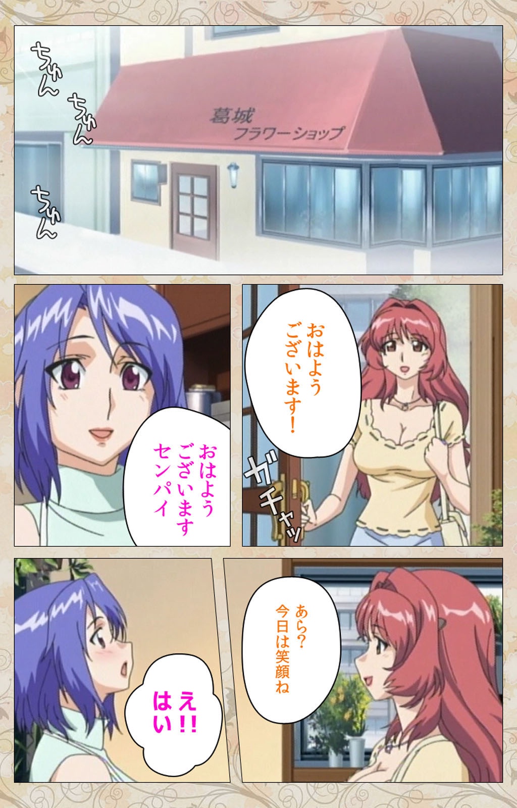 あによめはいじぱり＃01完全禁止