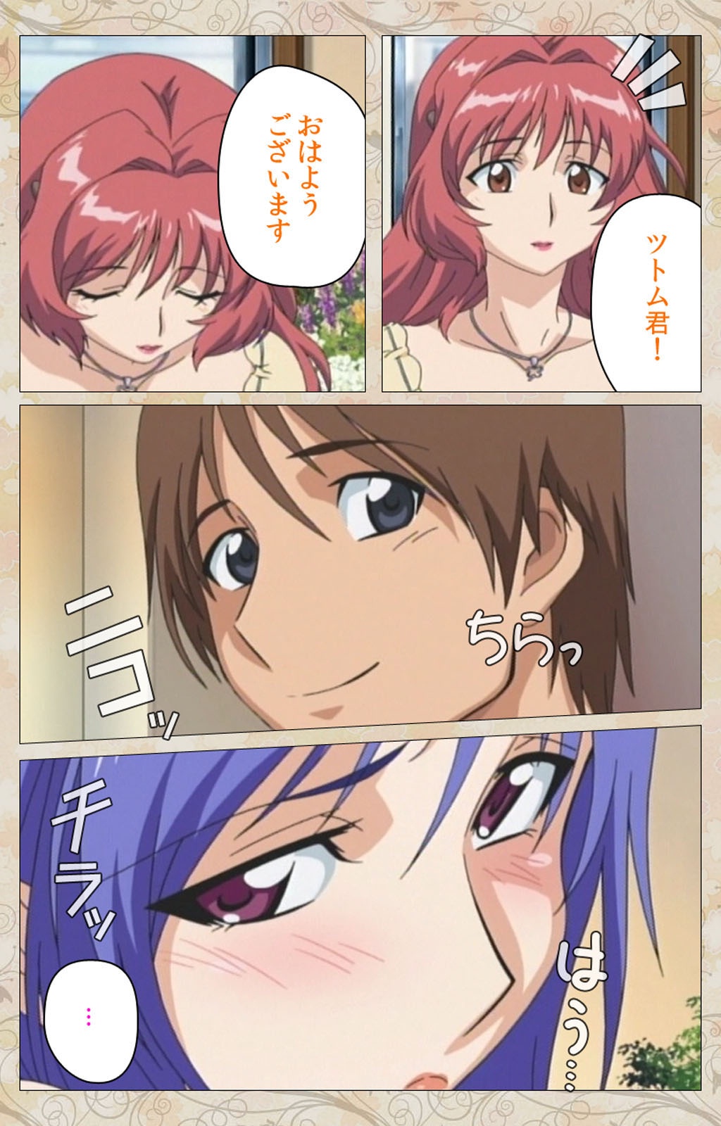 あによめはいじぱり＃01完全禁止