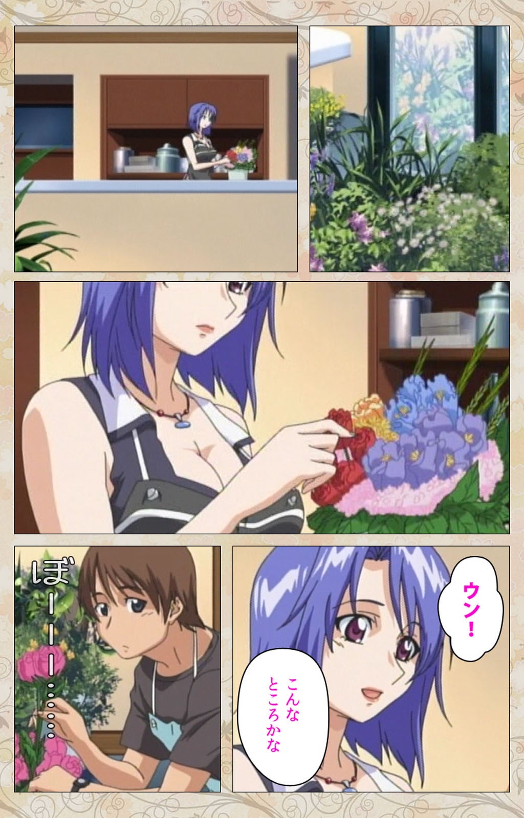 あによめはいじぱり＃01完全禁止