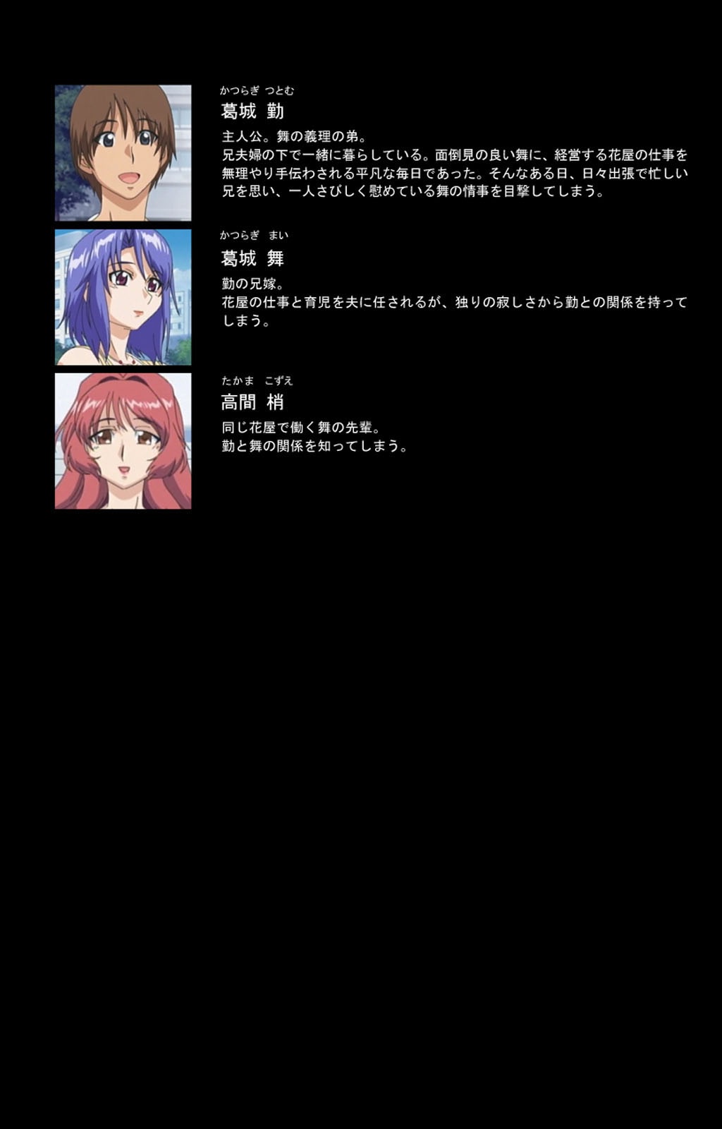 あによめはいじぱり＃01完全禁止