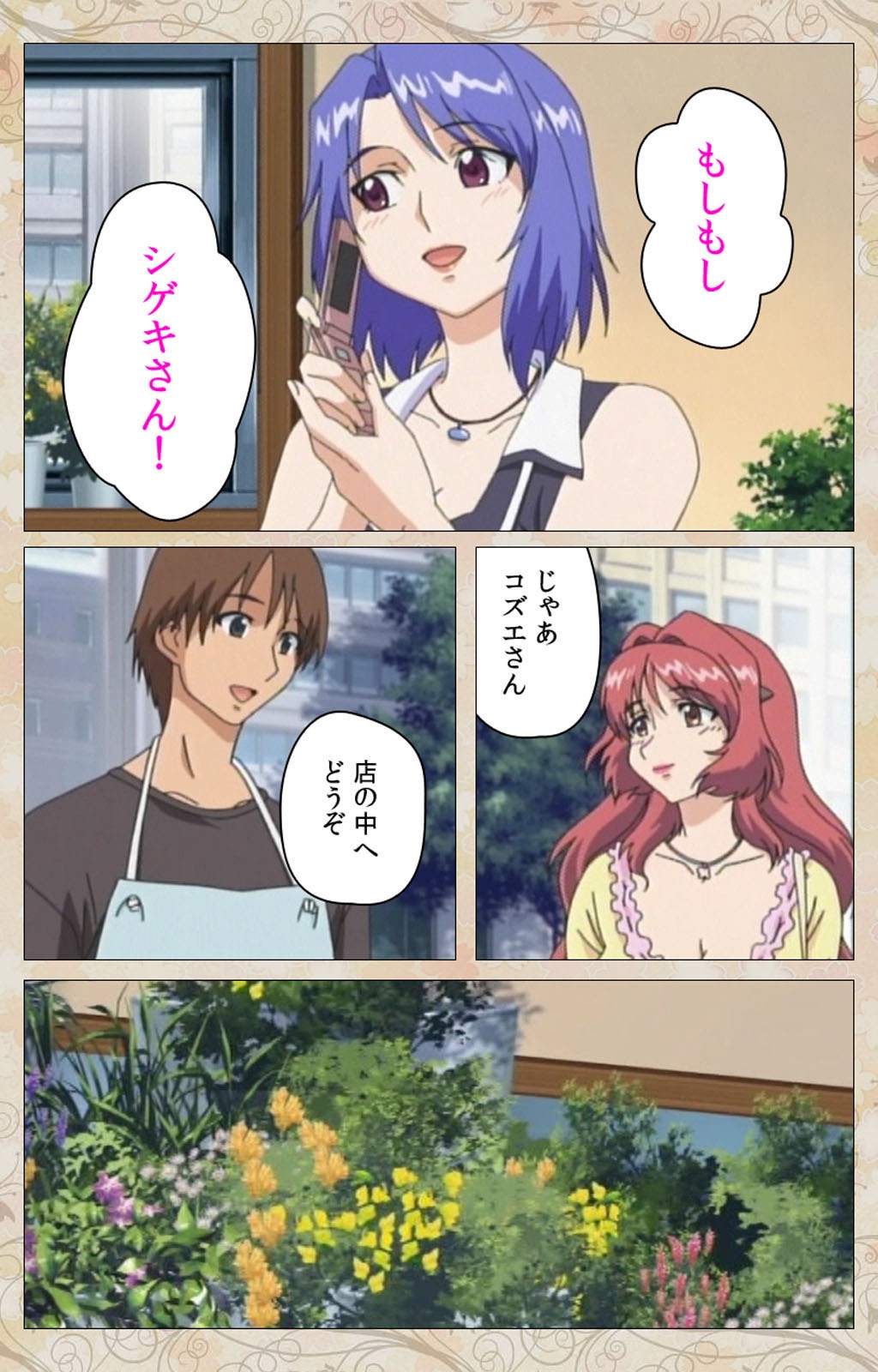 あによめはいじぱり＃01完全禁止