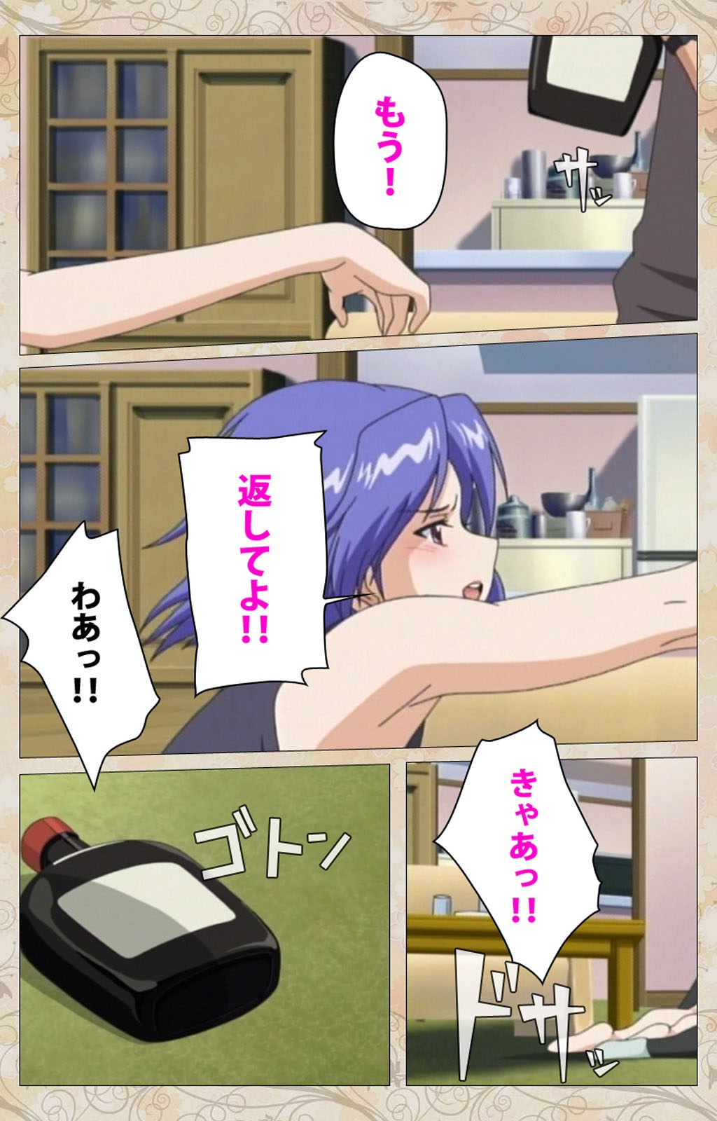 あによめはいじぱり＃01完全禁止