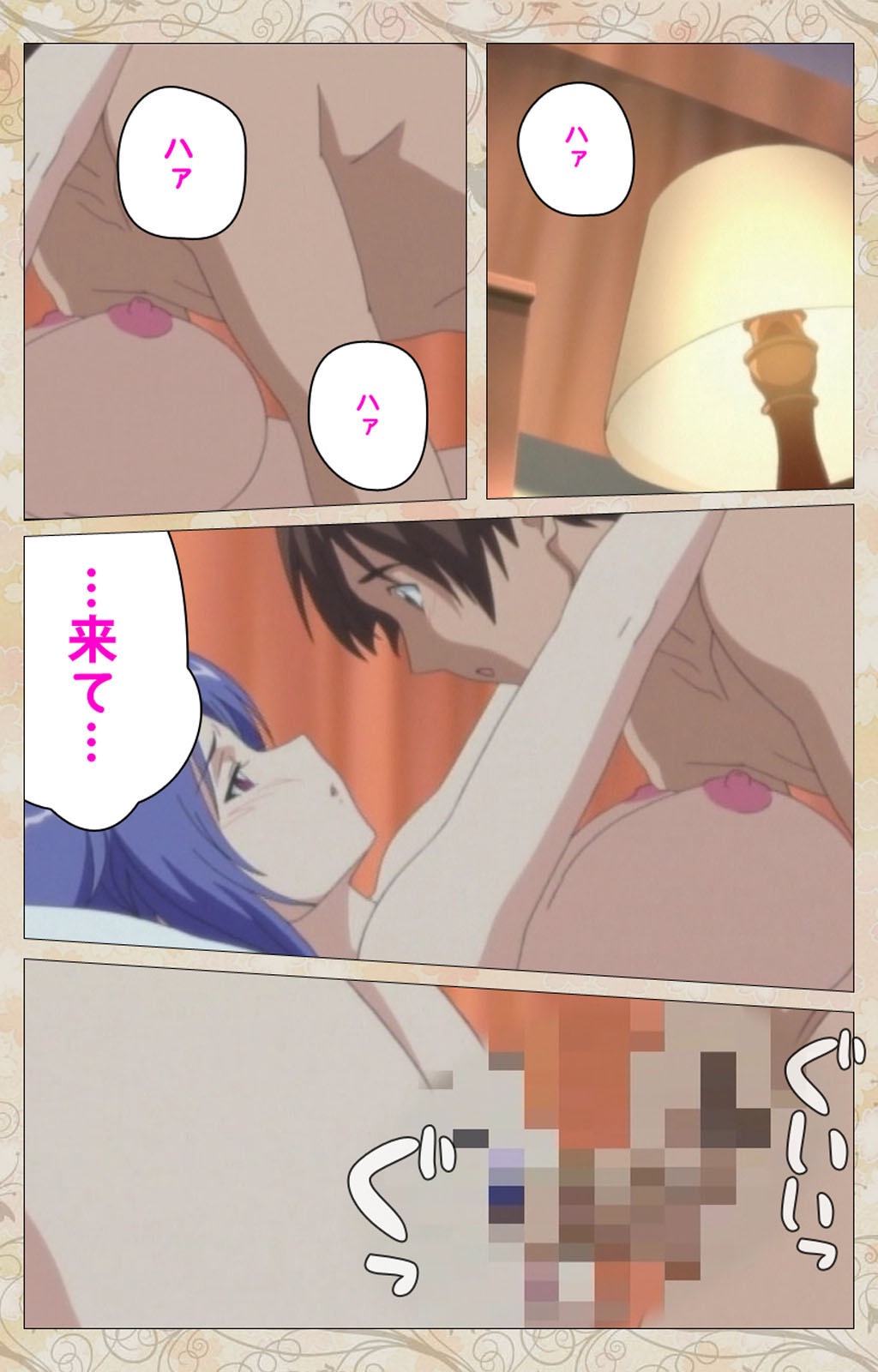 あによめはいじぱり＃01完全禁止