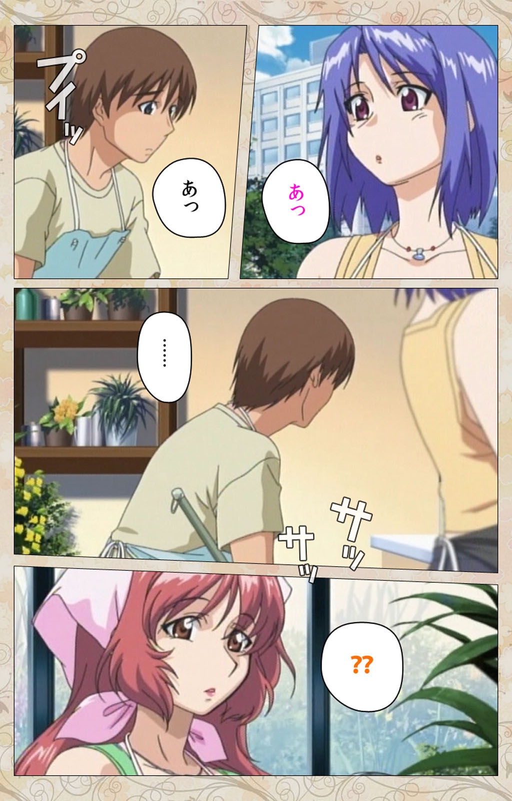 あによめはいじぱり＃01完全禁止