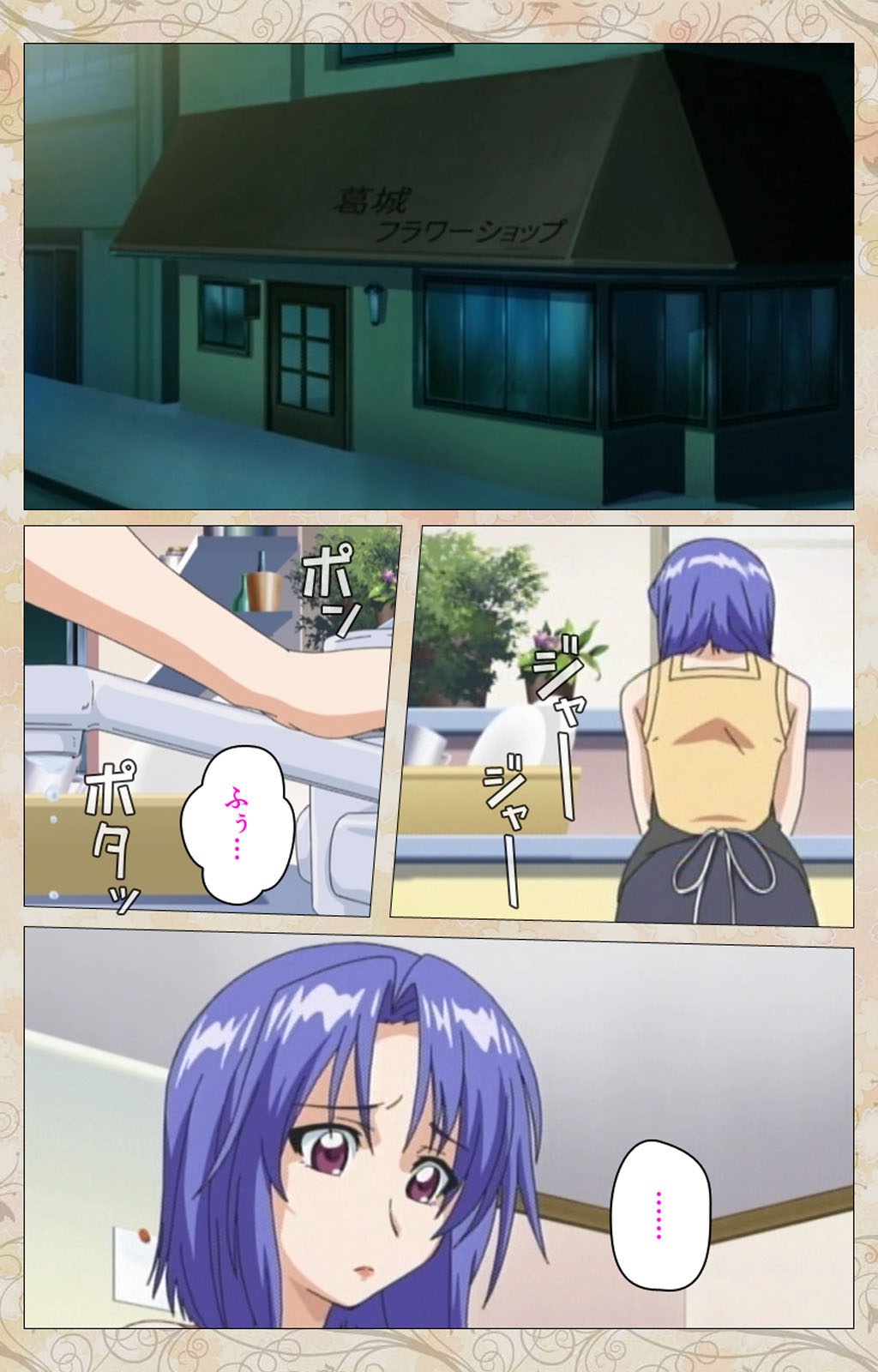 あによめはいじぱり＃01完全禁止