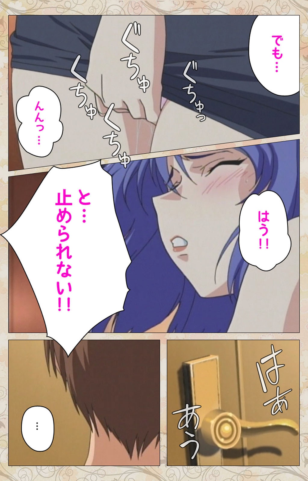 あによめはいじぱり＃01完全禁止