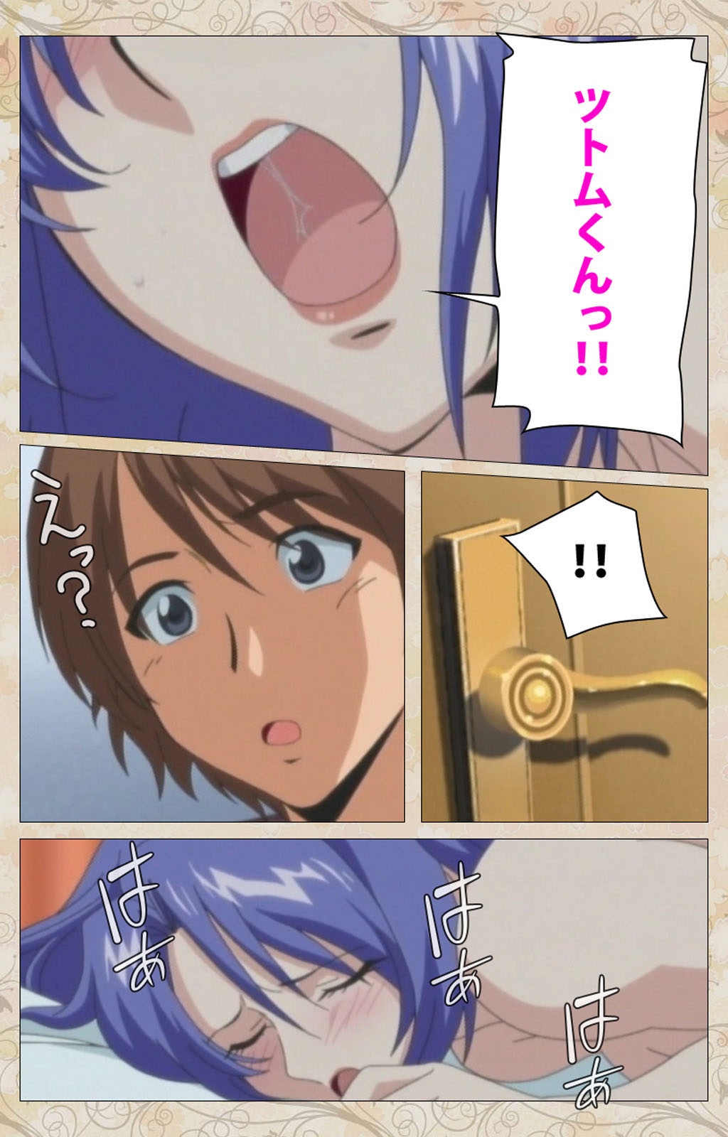 あによめはいじぱり＃01完全禁止