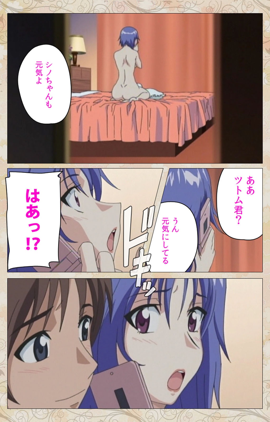 あによめはいじぱり＃01完全禁止