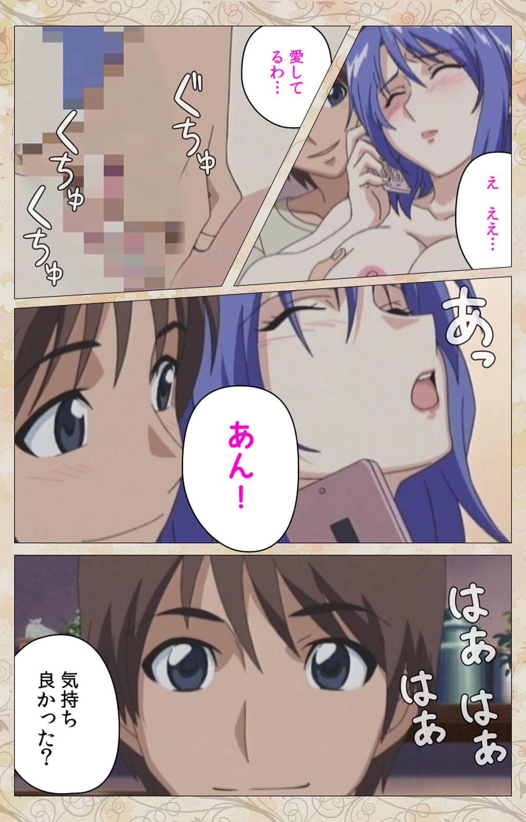 あによめはいじぱり＃01完全禁止