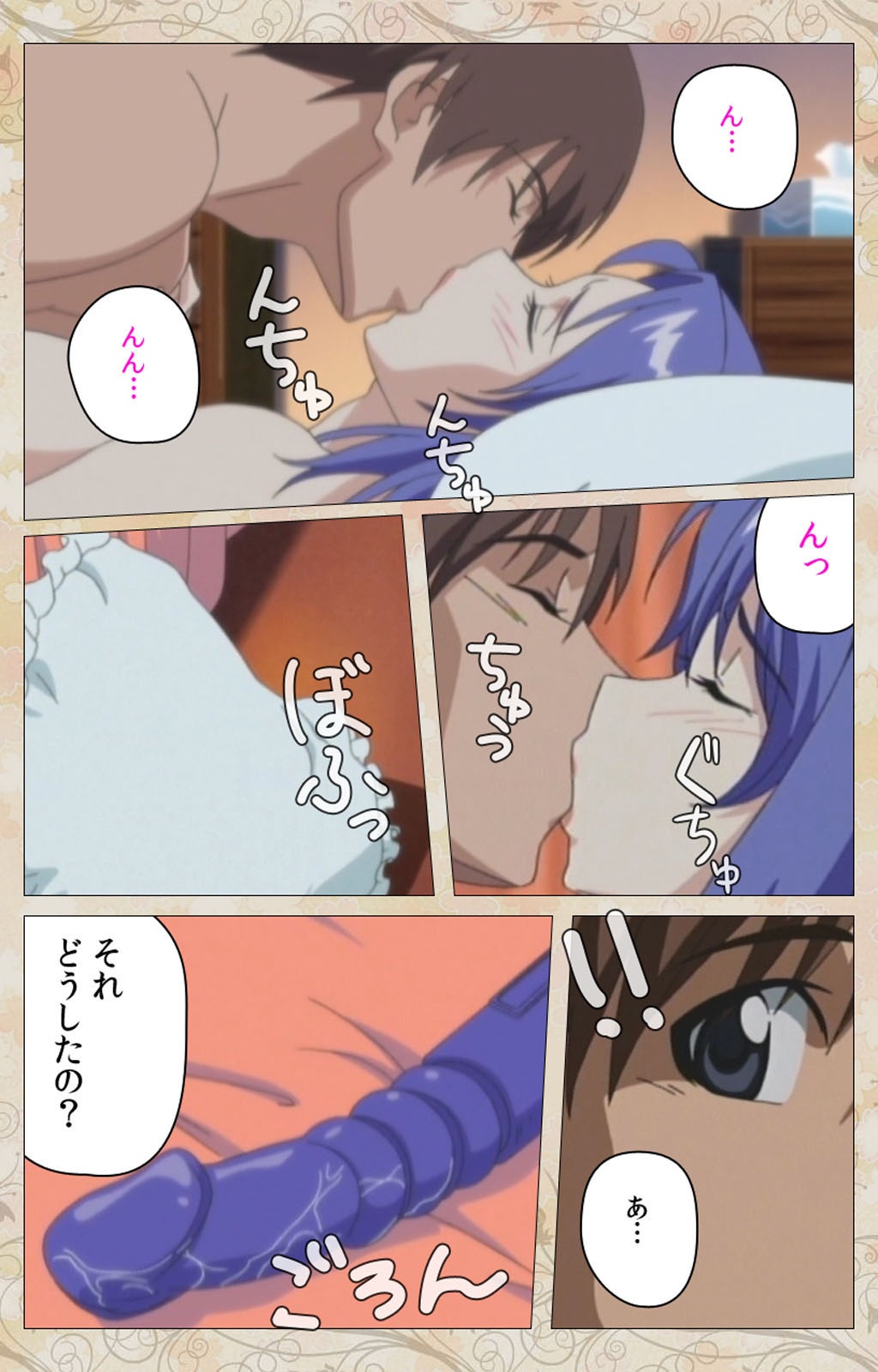 あによめはいじぱり＃01完全禁止