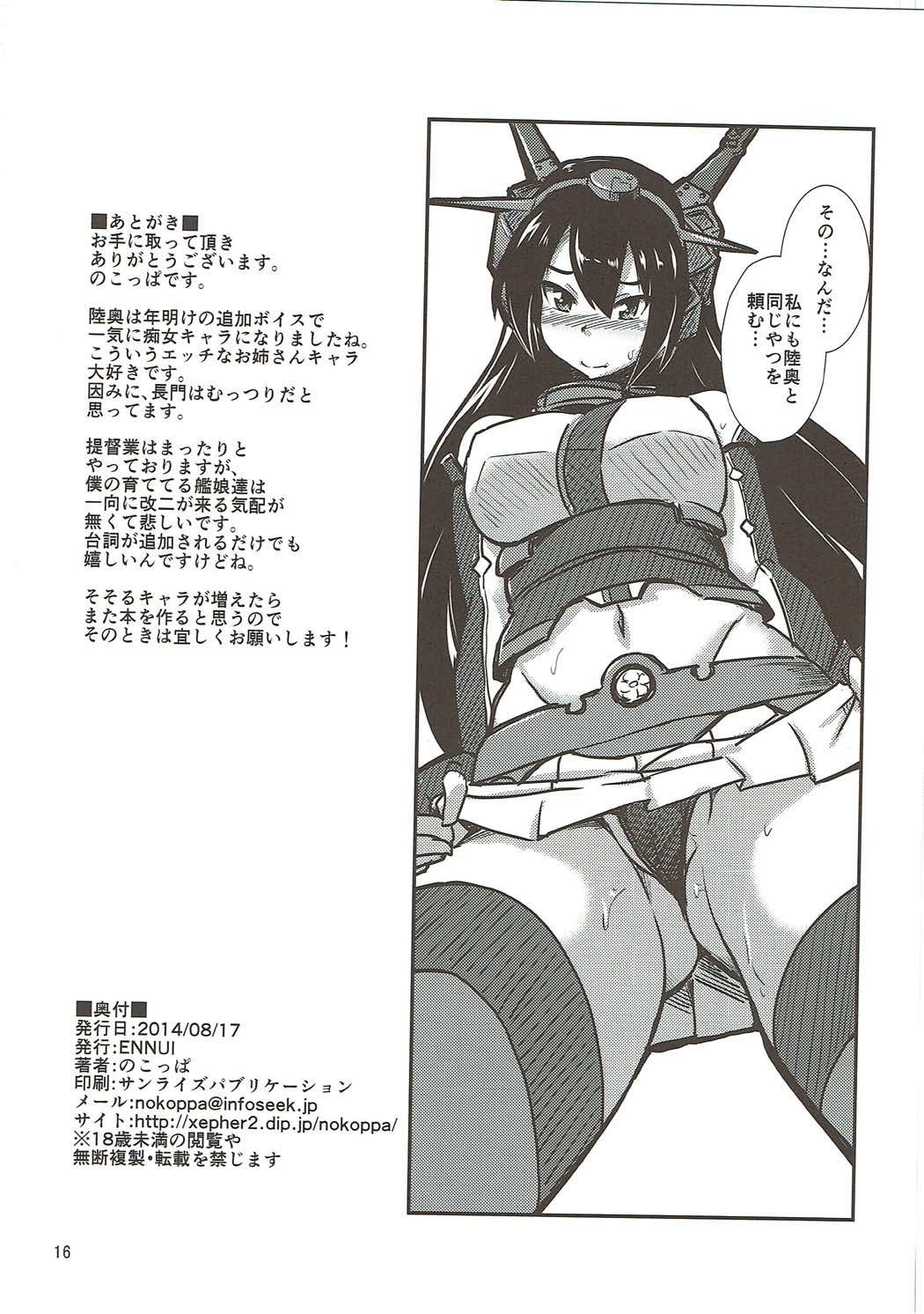 お姉ちゃんうずいちゃうなあ