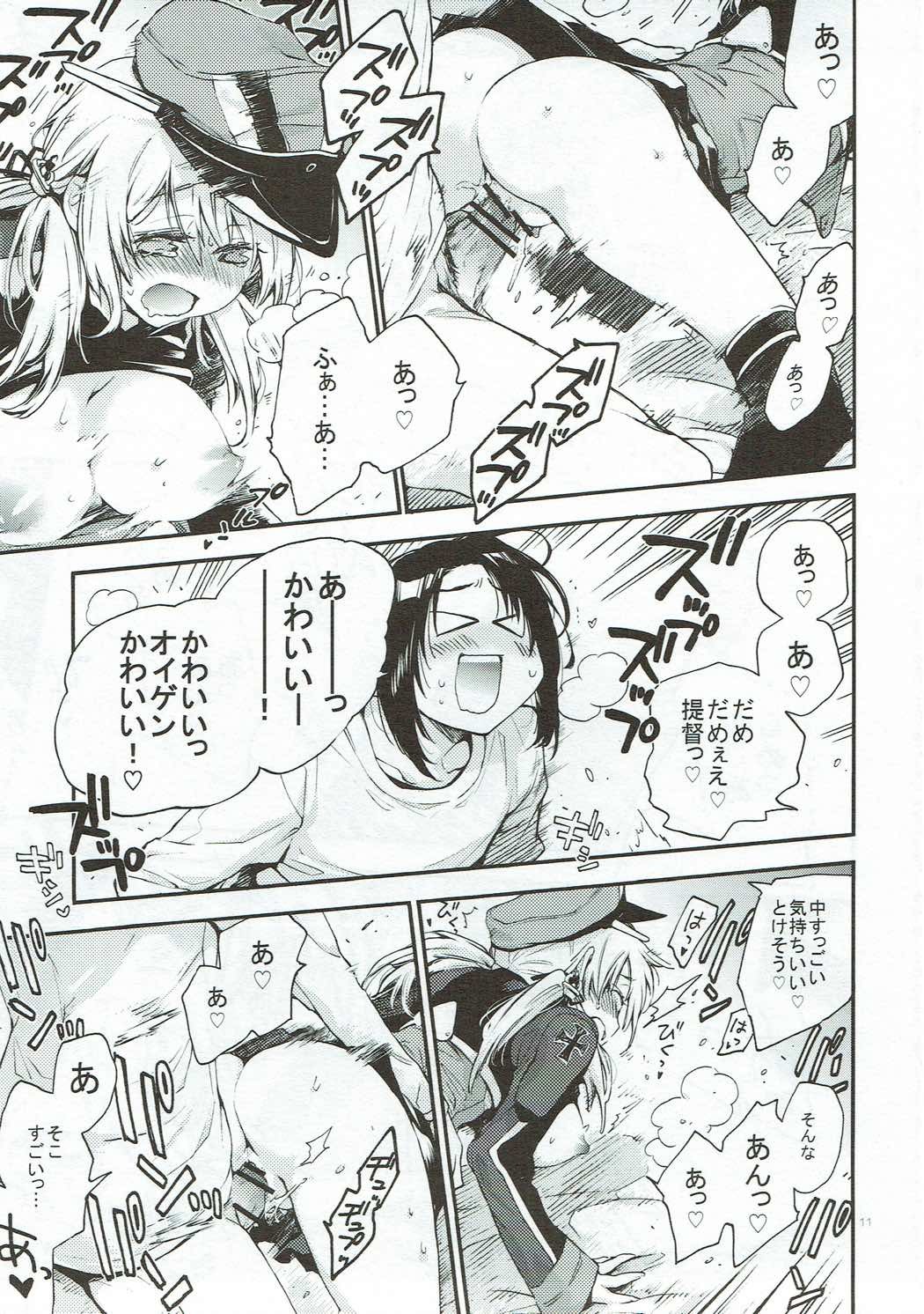 プリンツプリンをコンパイルする