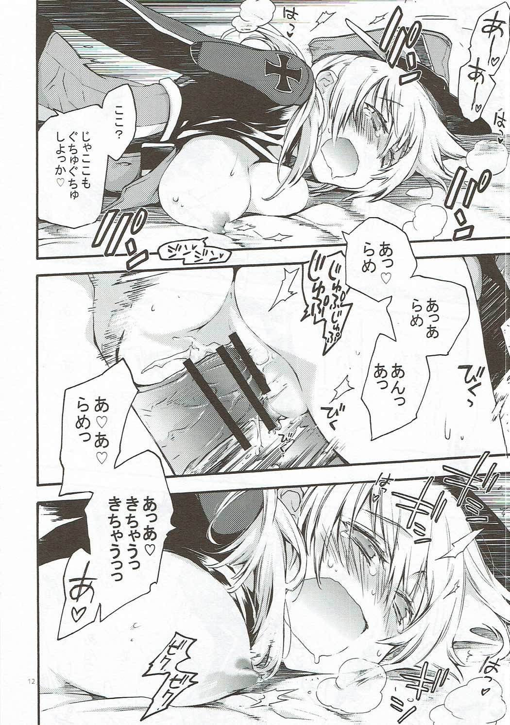 プリンツプリンをコンパイルする