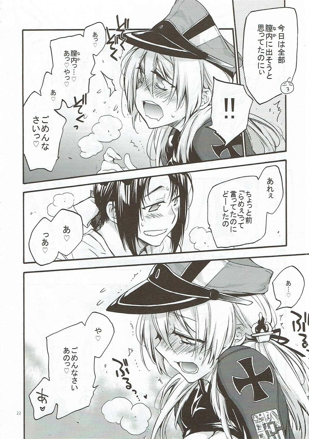 プリンツプリンをコンパイルする