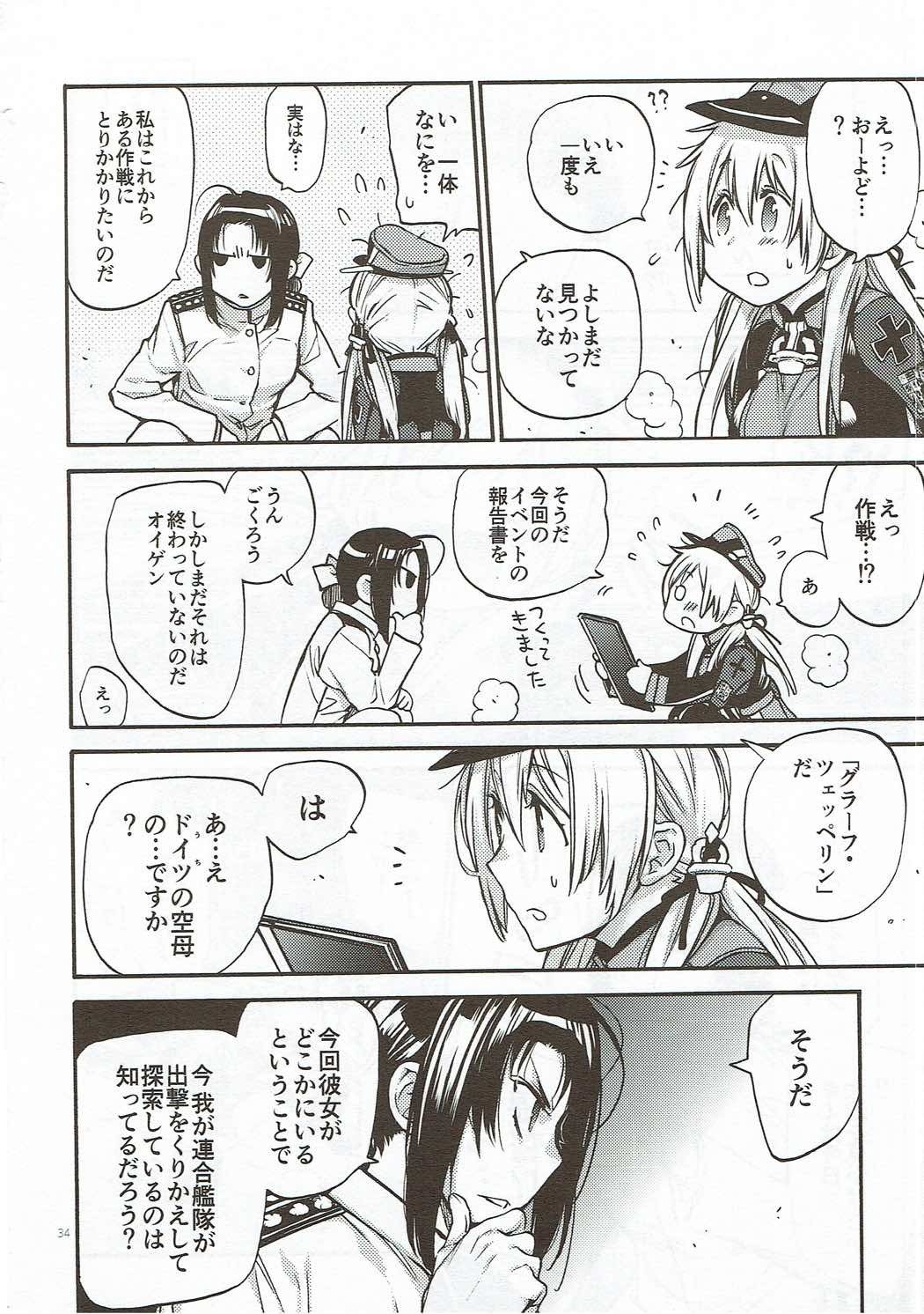 プリンツプリンをコンパイルする