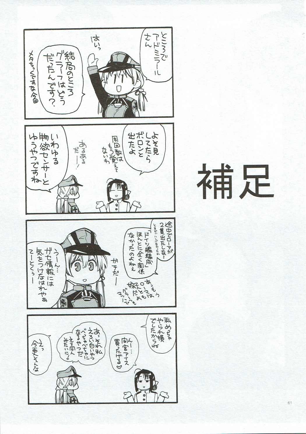 プリンツプリンをコンパイルする