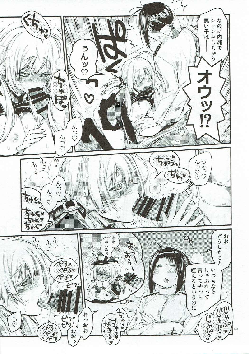 プリンツプリンをコンパイルする