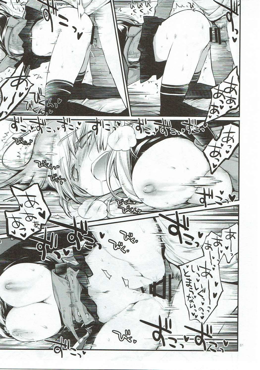 プリンツプリンをコンパイルする