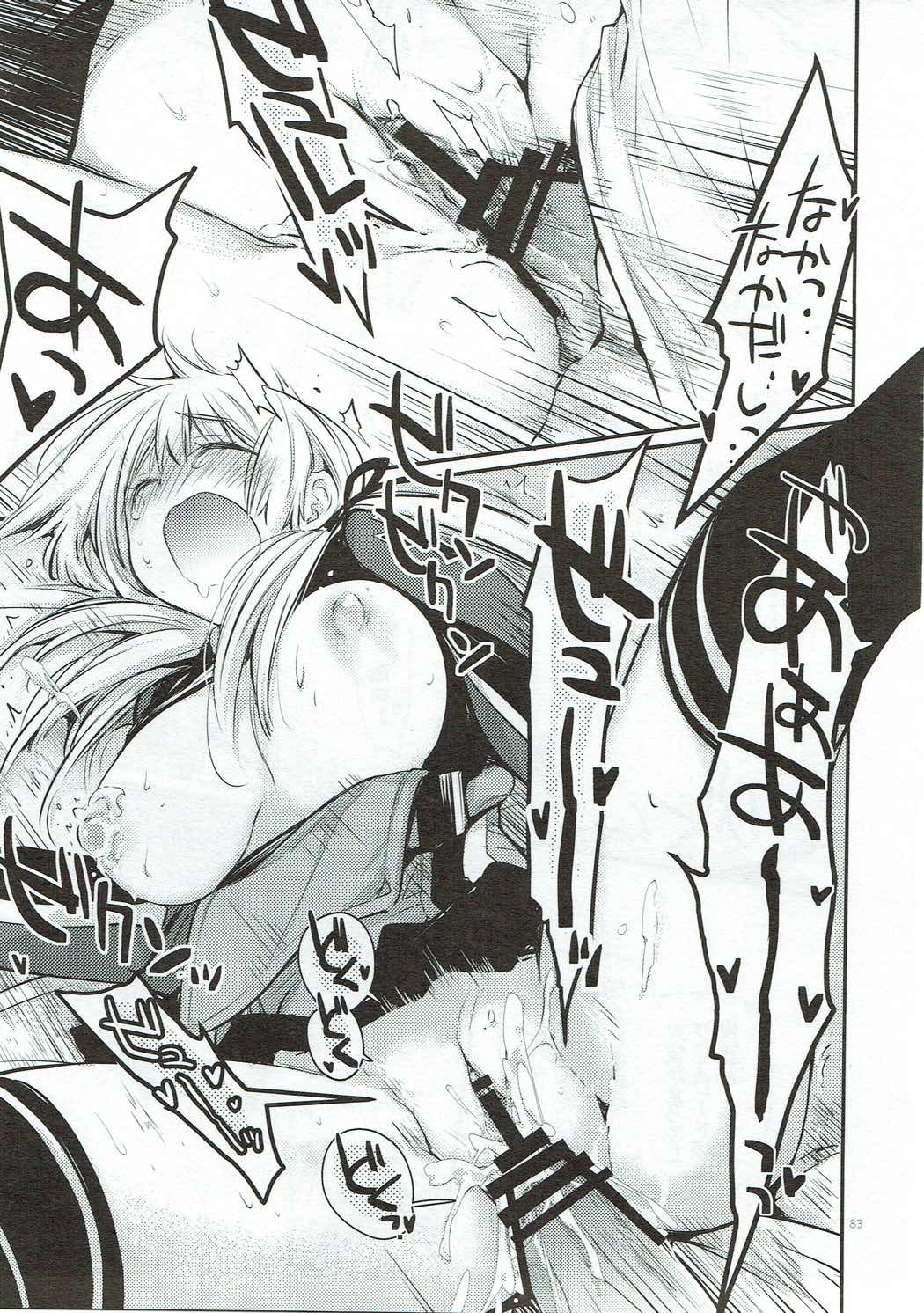 プリンツプリンをコンパイルする