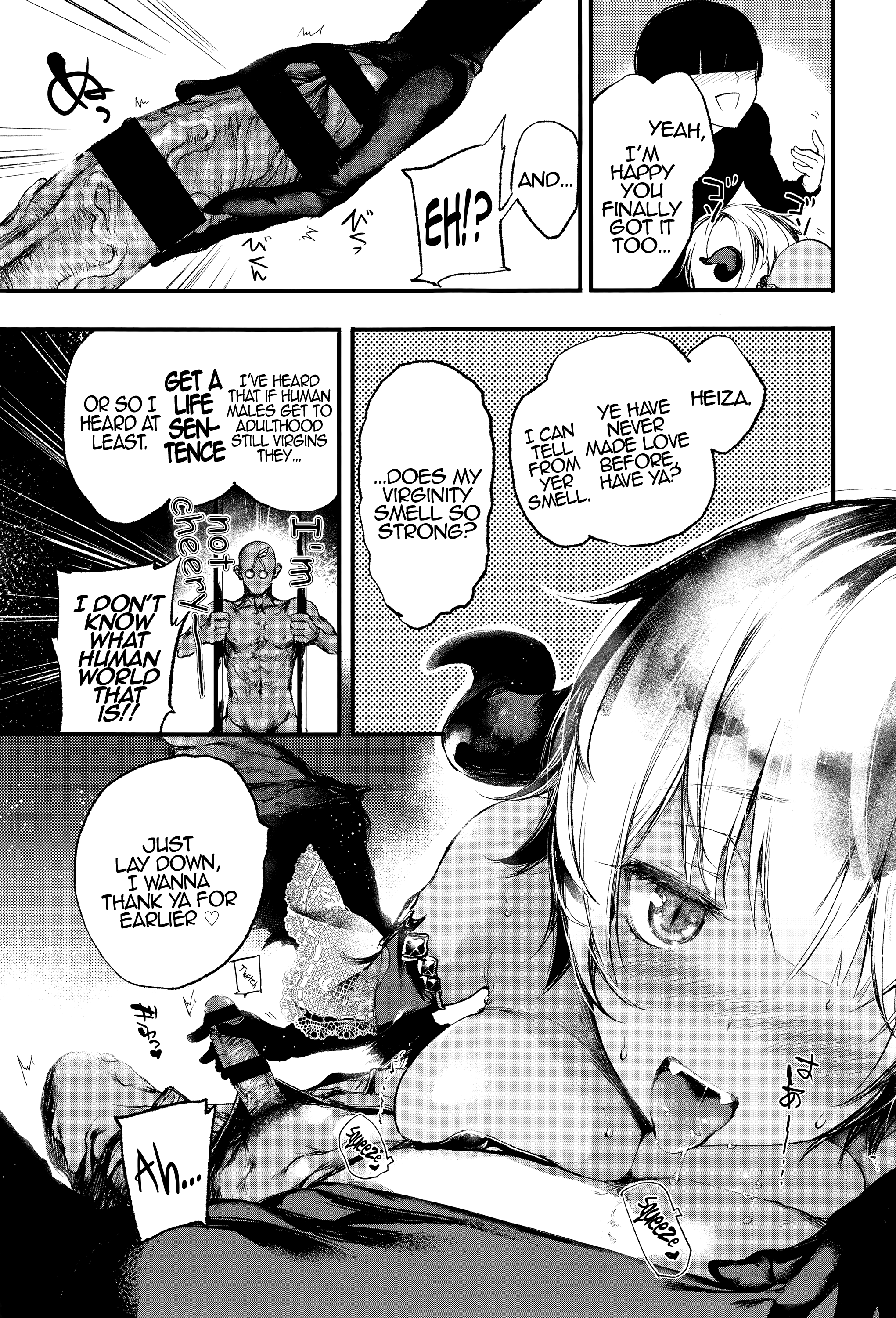 メルティ[変身人}