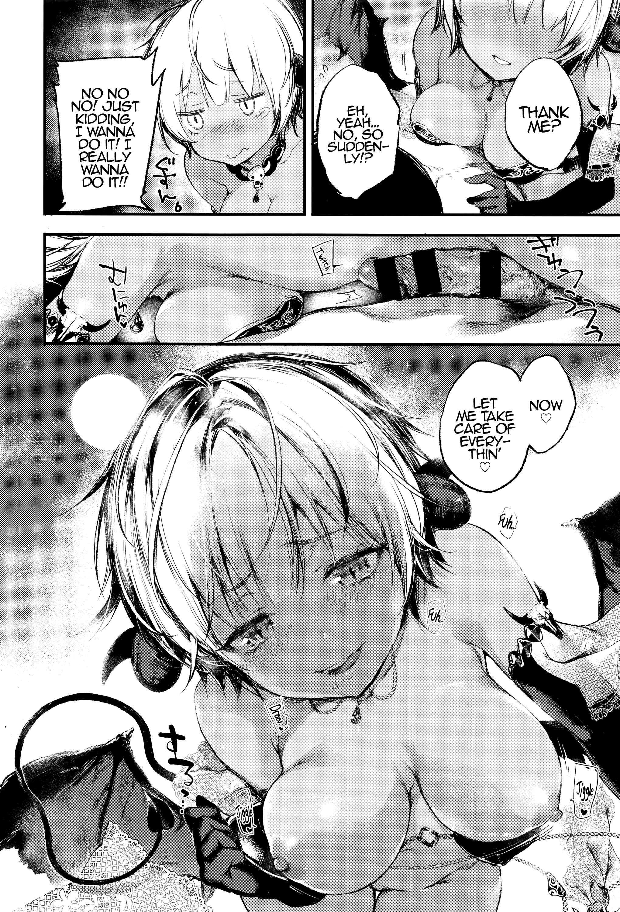 メルティ[変身人}