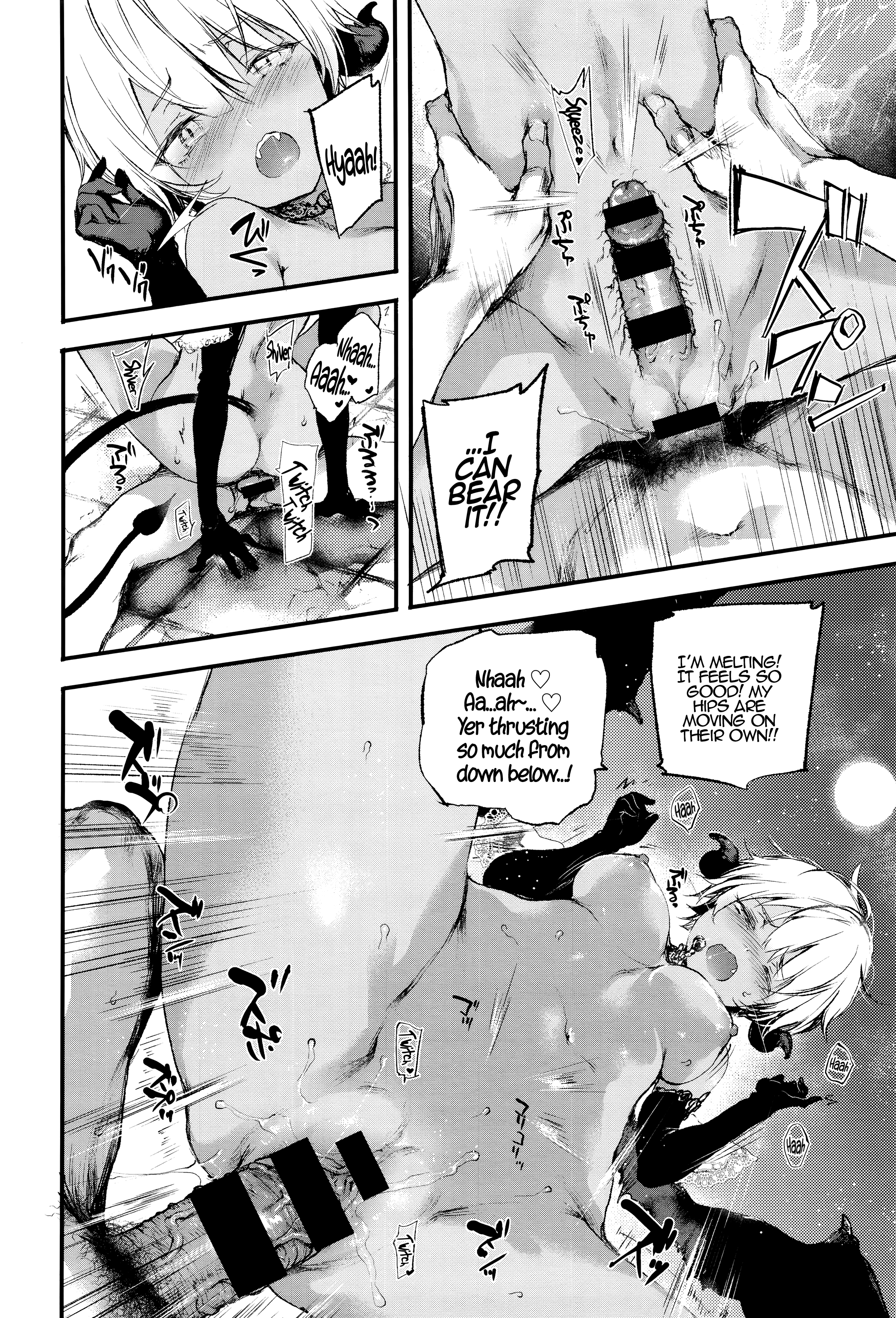 メルティ[変身人}