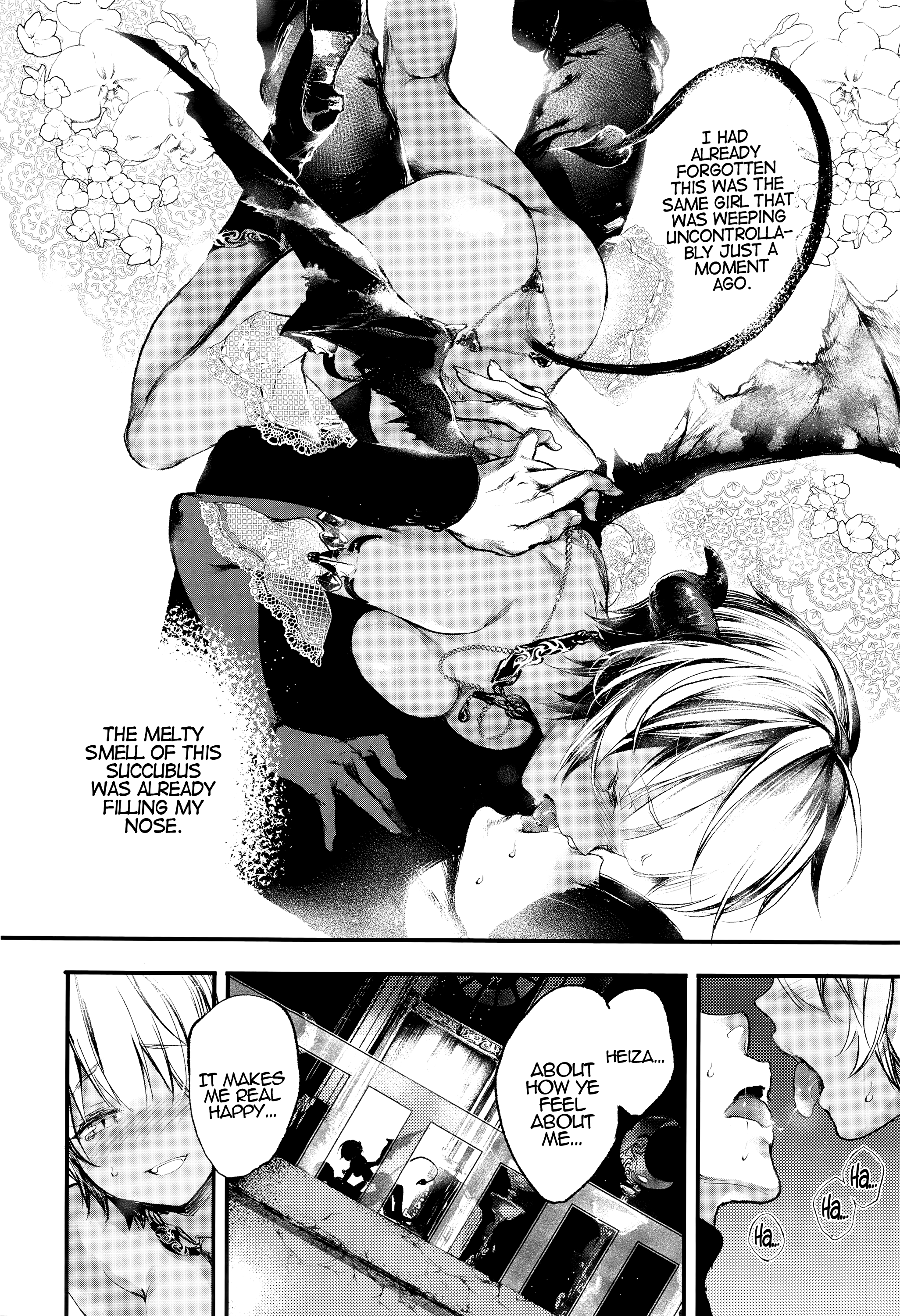 メルティ[変身人}