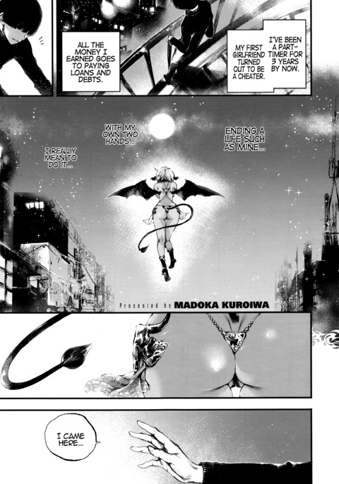 メルティ[変身人}