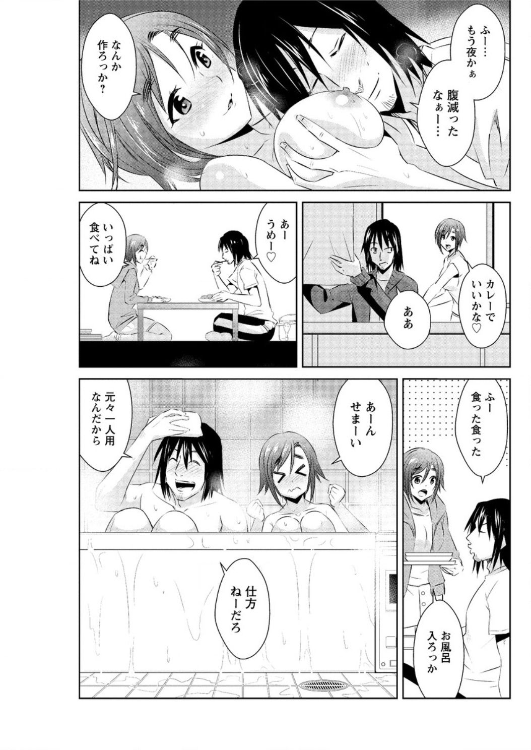 アクションピザッツDX2016-11