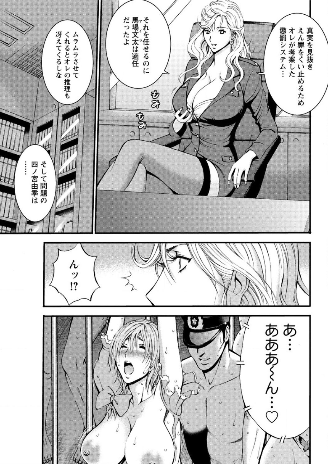 アクションピザッツDX2016-11