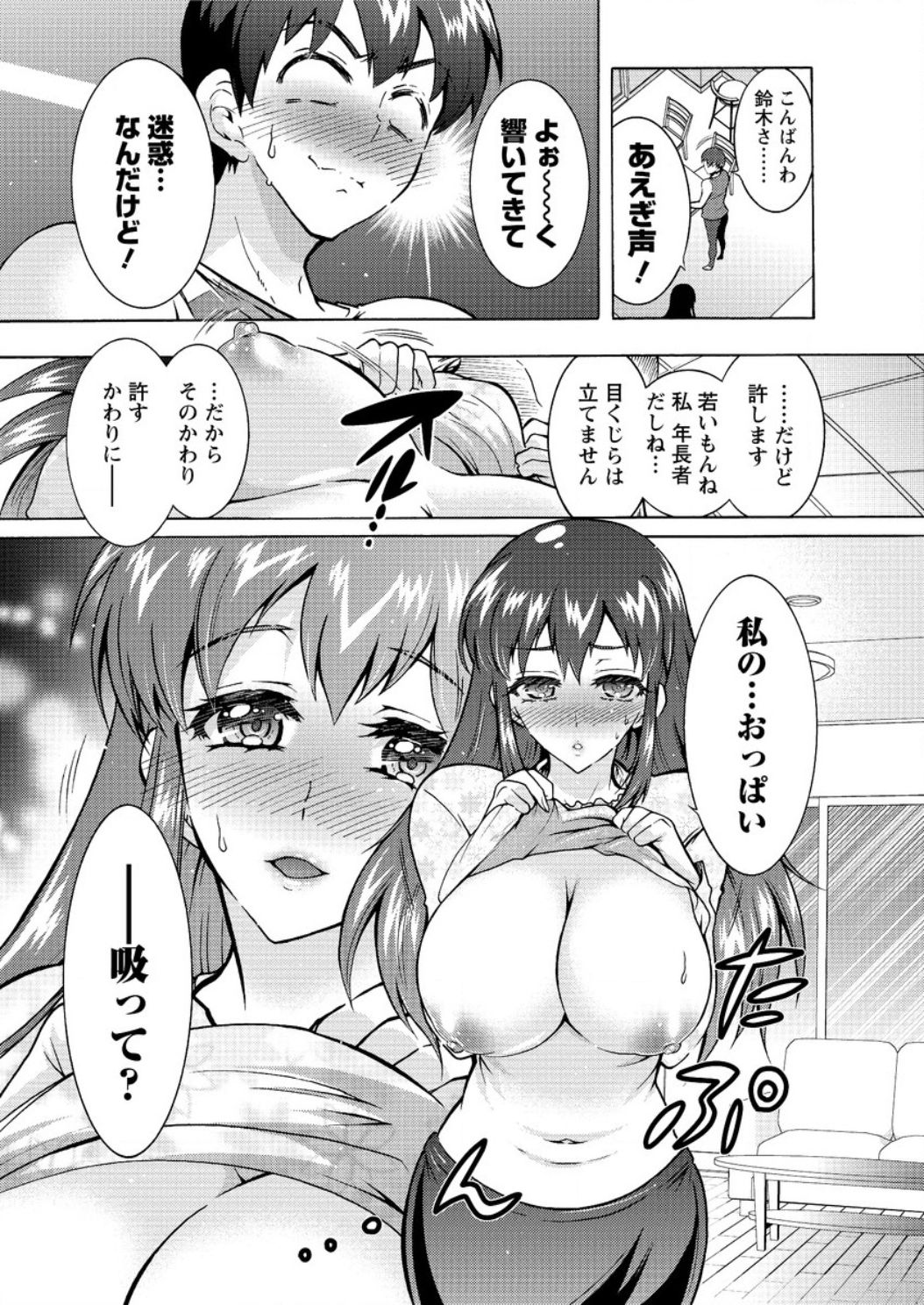 アクションピザッツDX2016-11