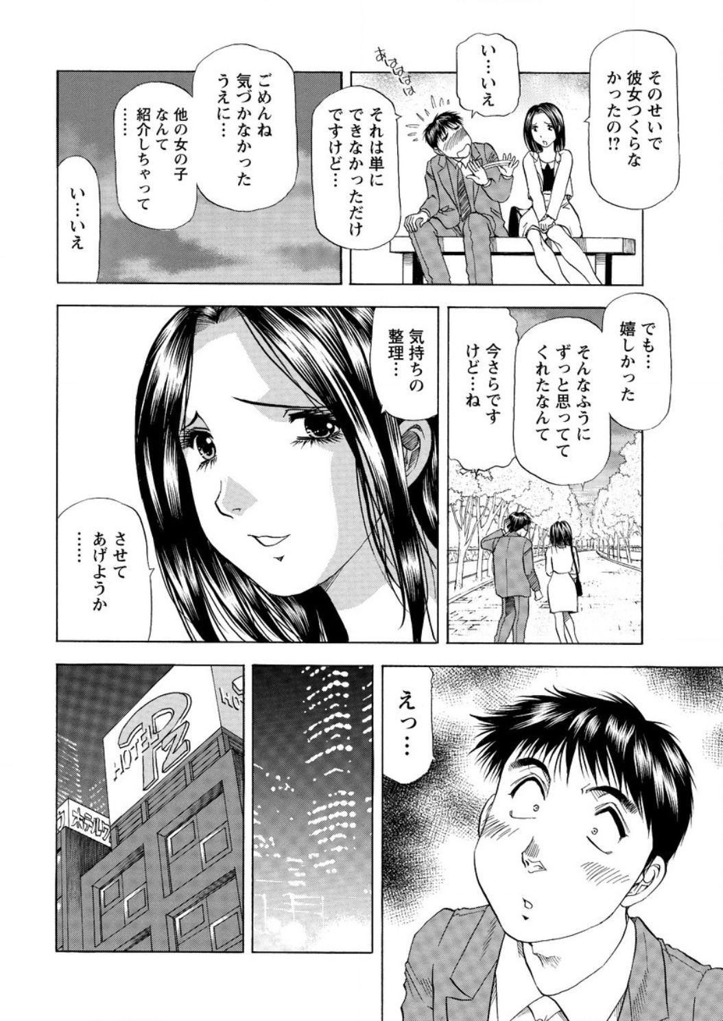 アクションピザッツDX2016-11