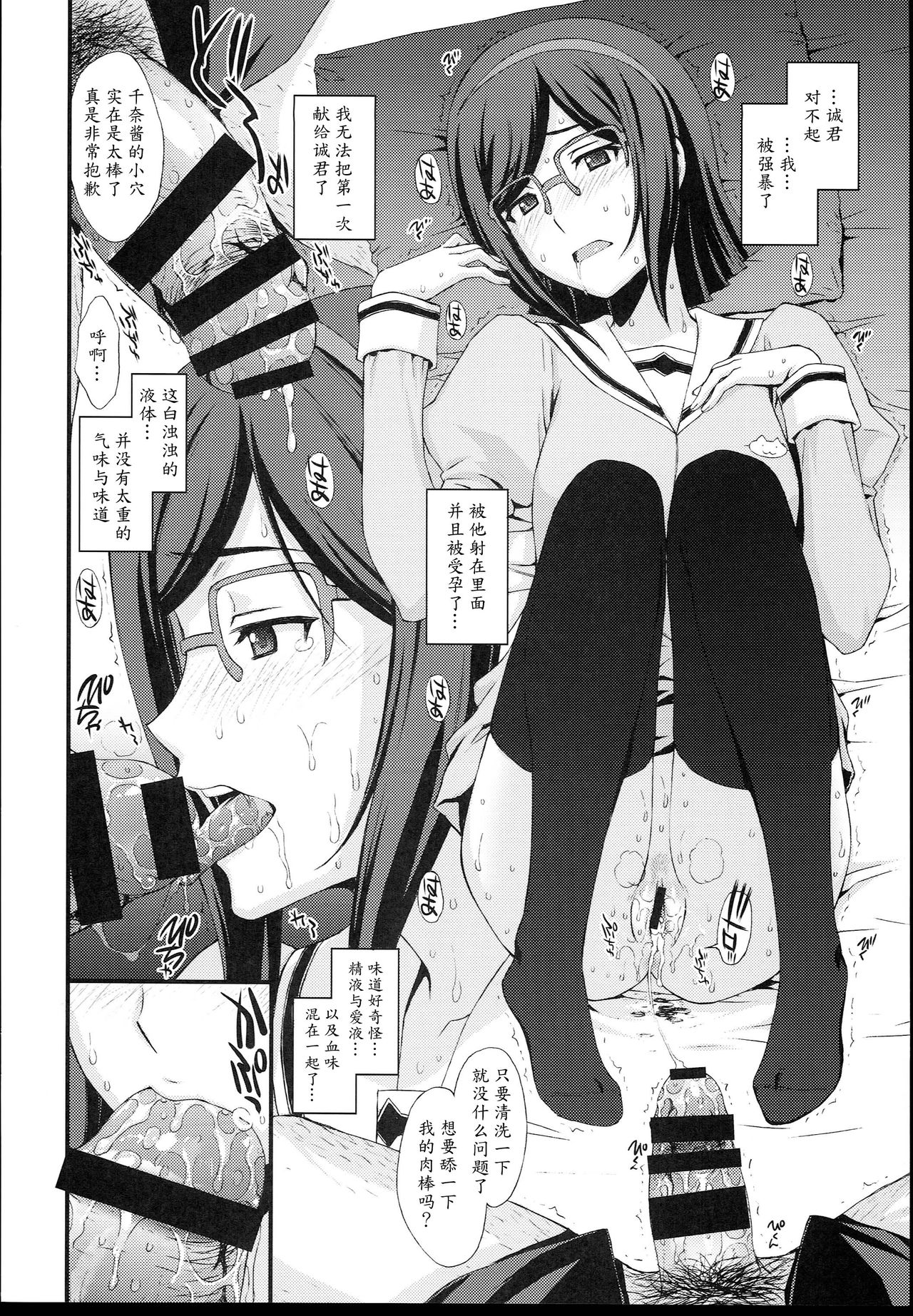 とろんさんかのごちょうじょう様