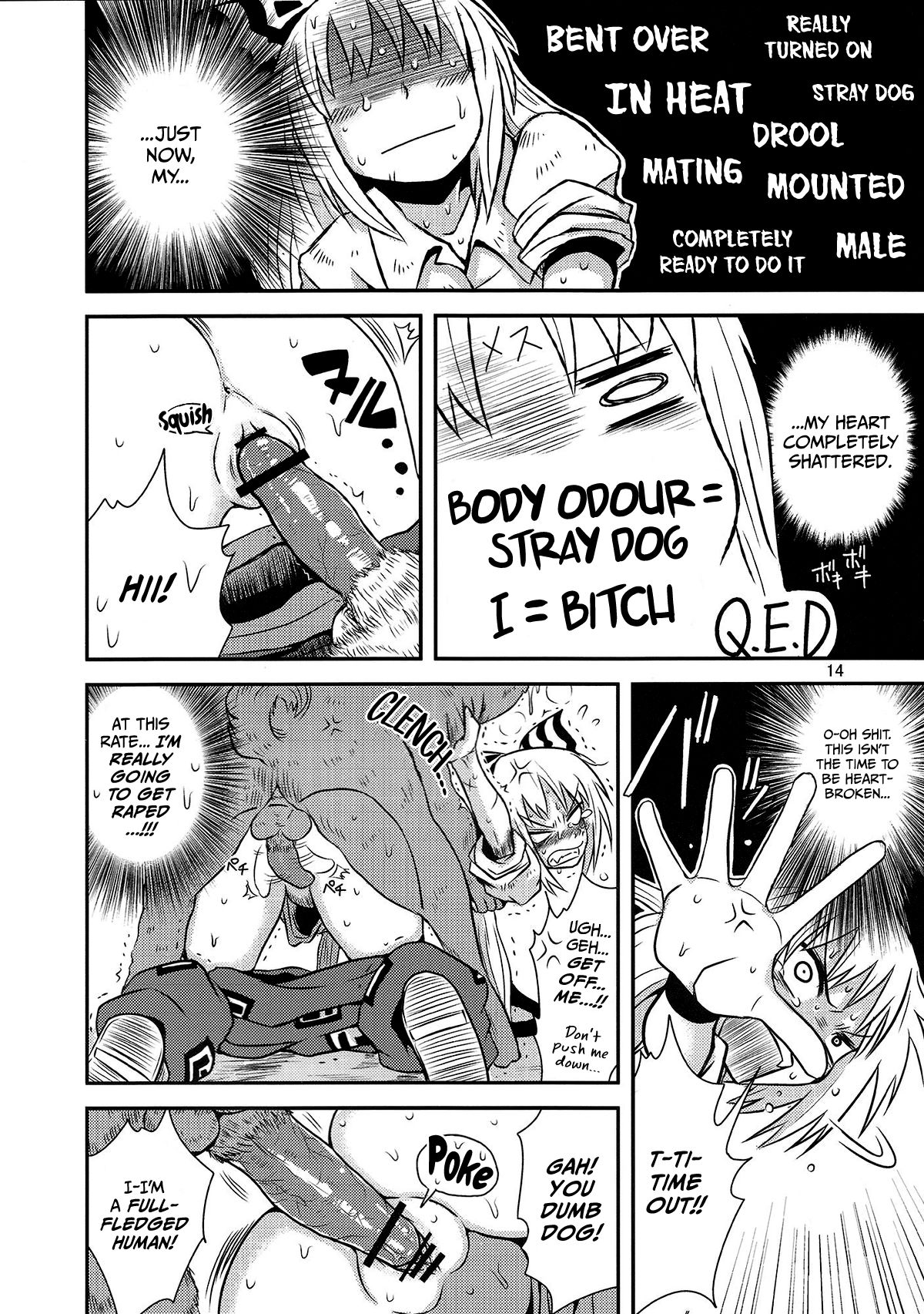 メイドインメイド