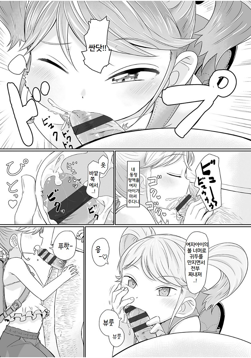 袋小路のロリビッチ