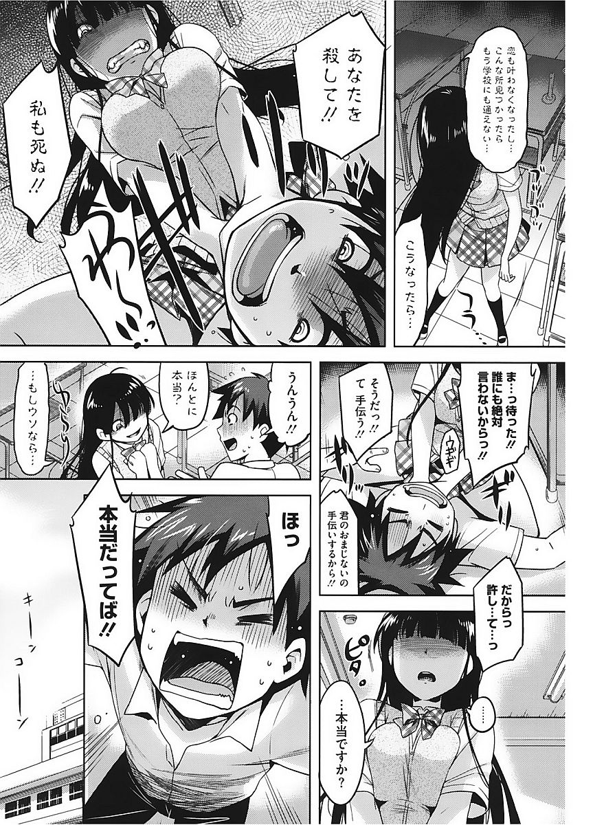 コアコレVol。 2女子光生編