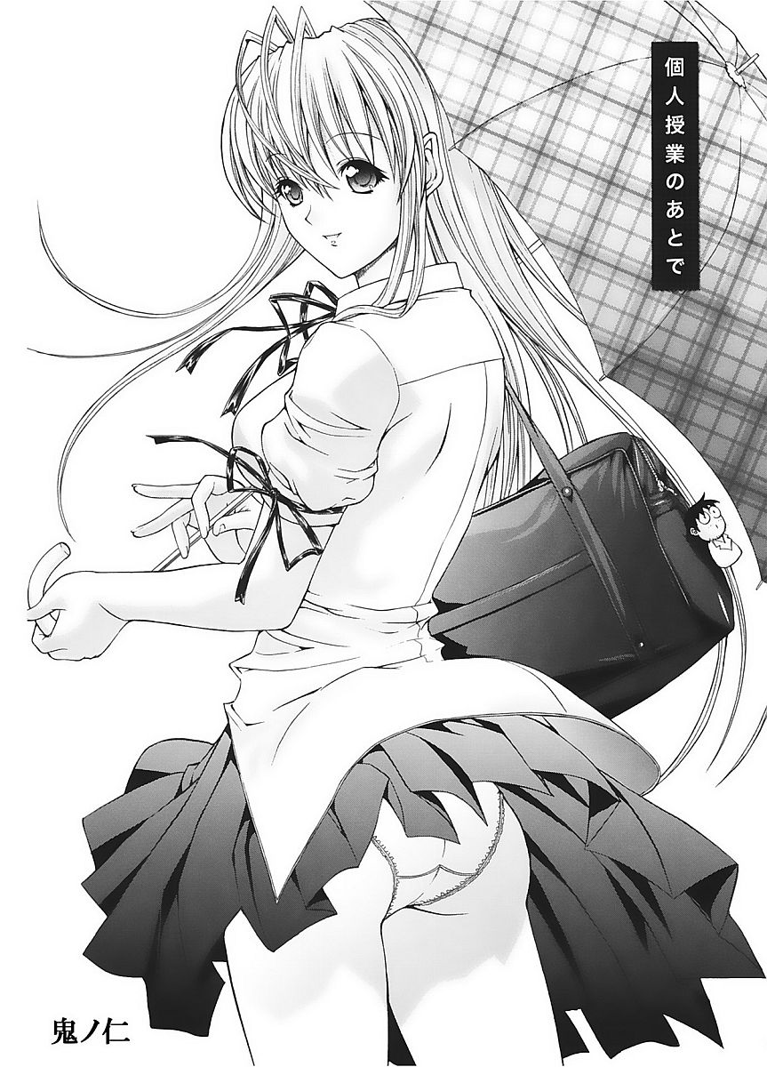 コアコレVol。 2女子光生編